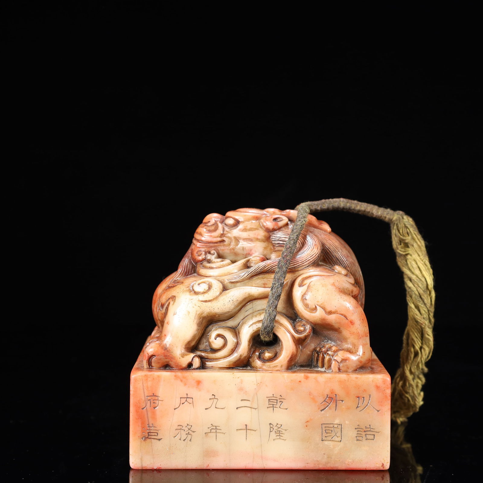 An Exquisite Shoushan Stone Dragon Pattern Seal - 3