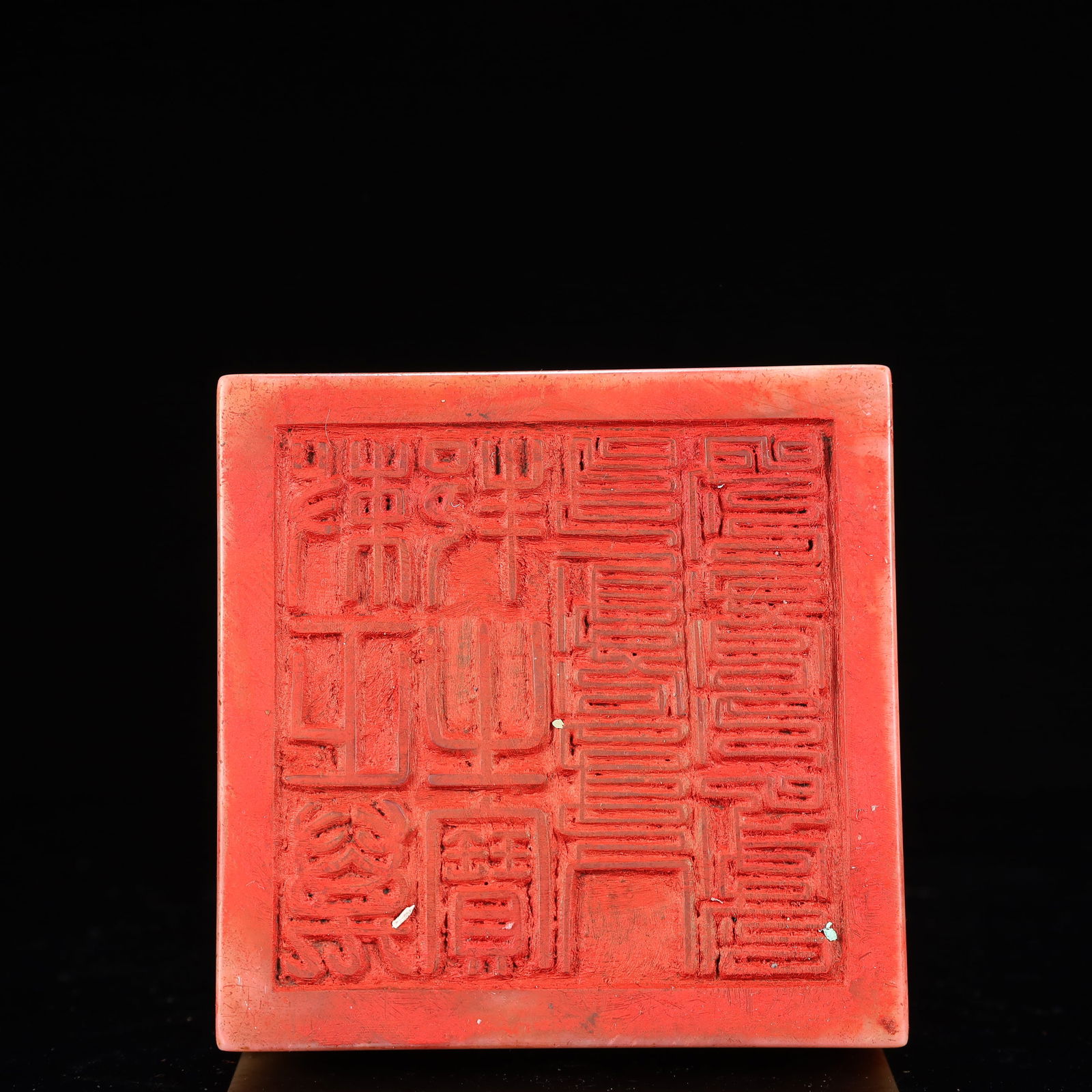 An Exquisite Shoushan Stone Dragon Pattern Seal - 7