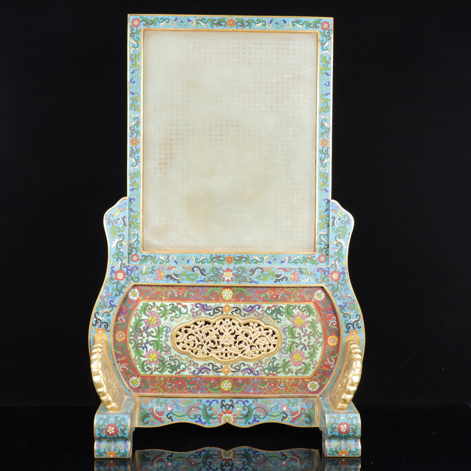 An Exquisite Cloisonne Inlaid White Jade Dragon Pattern Table Screen,with poem - 10