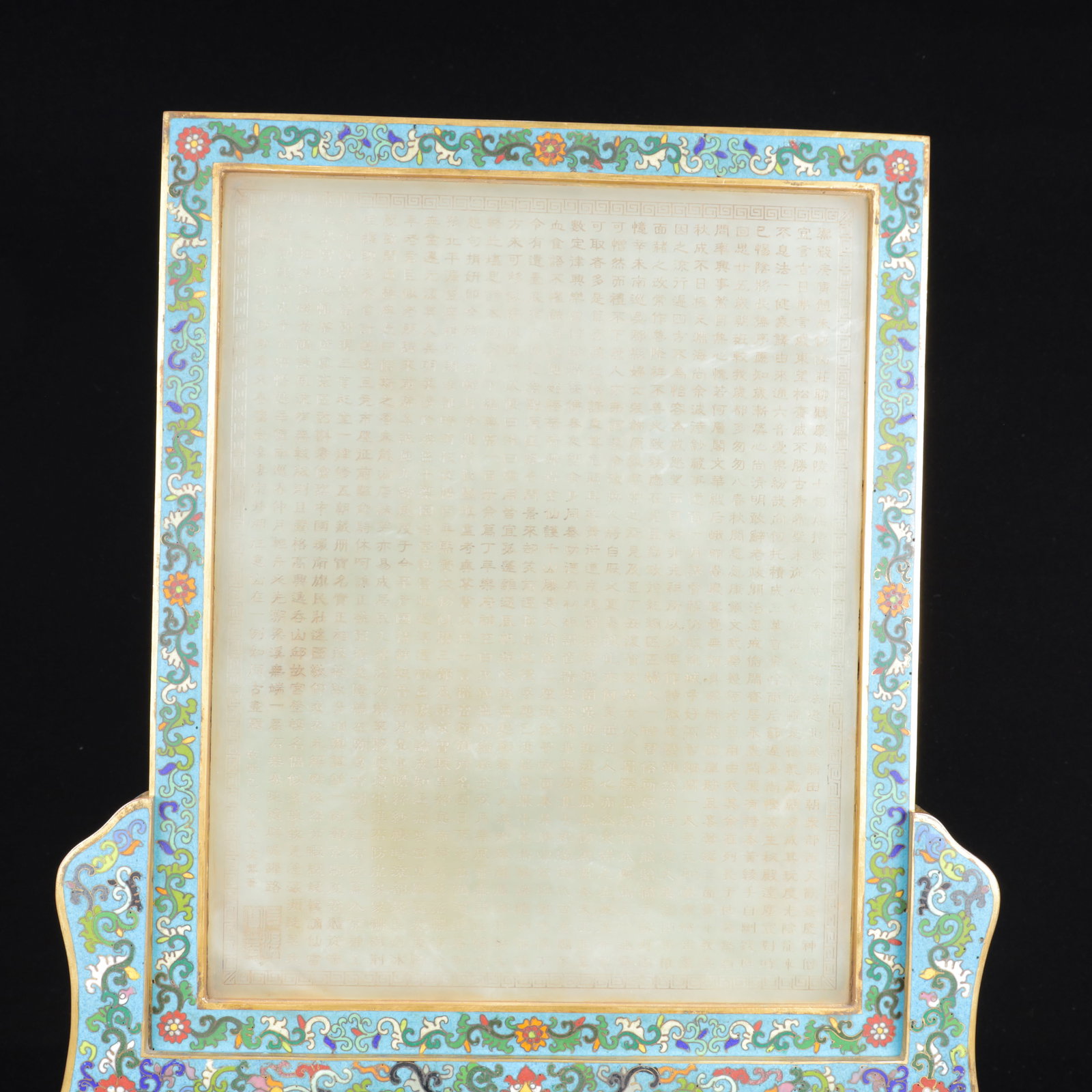 An Exquisite Cloisonne Inlaid White Jade Dragon Pattern Table Screen,with poem - 11