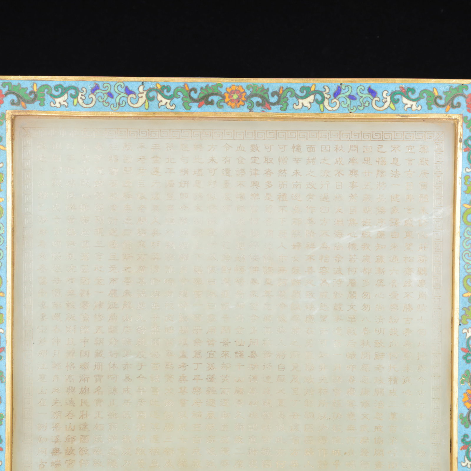 An Exquisite Cloisonne Inlaid White Jade Dragon Pattern Table Screen,with poem - 12