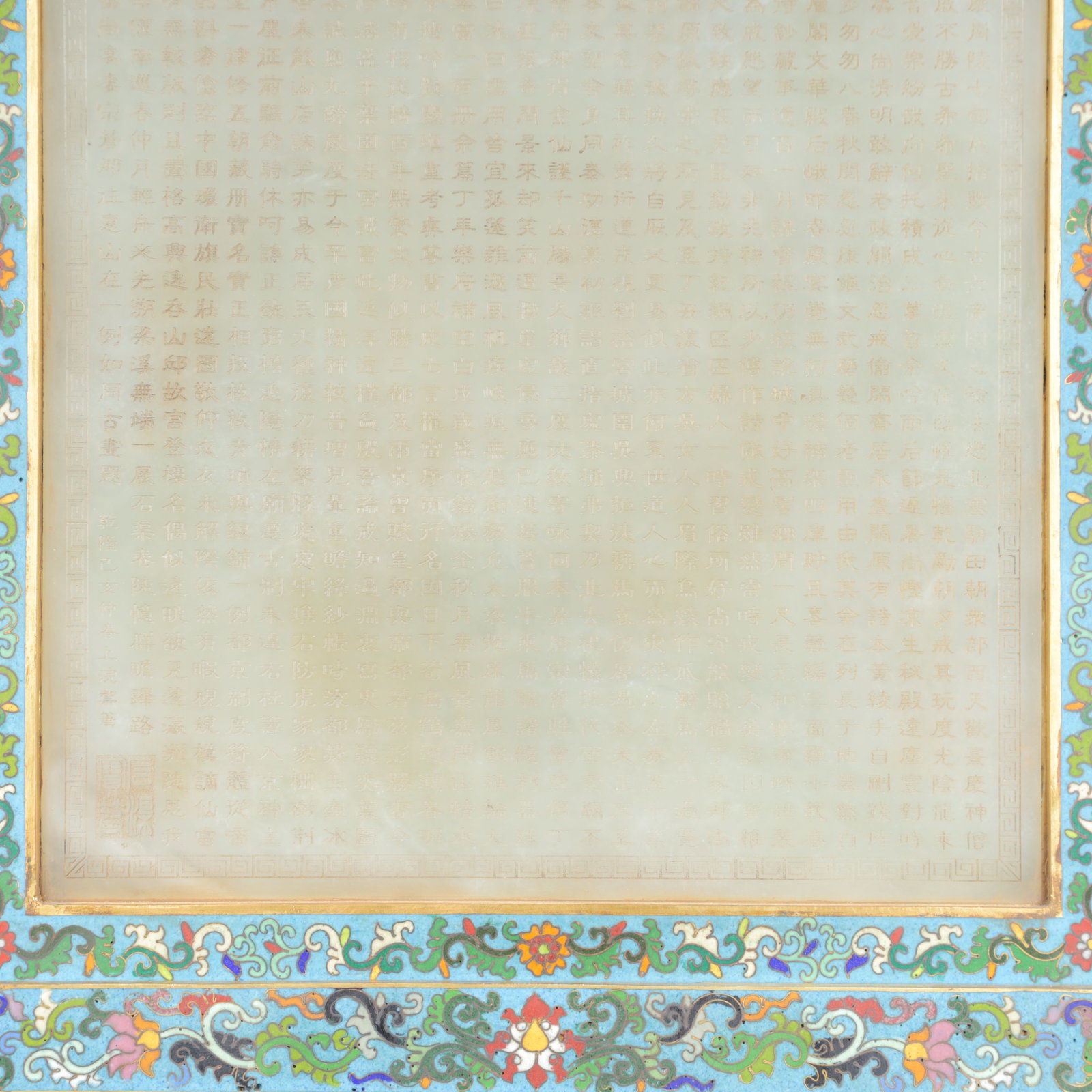 An Exquisite Cloisonne Inlaid White Jade Dragon Pattern Table Screen,with poem - 13