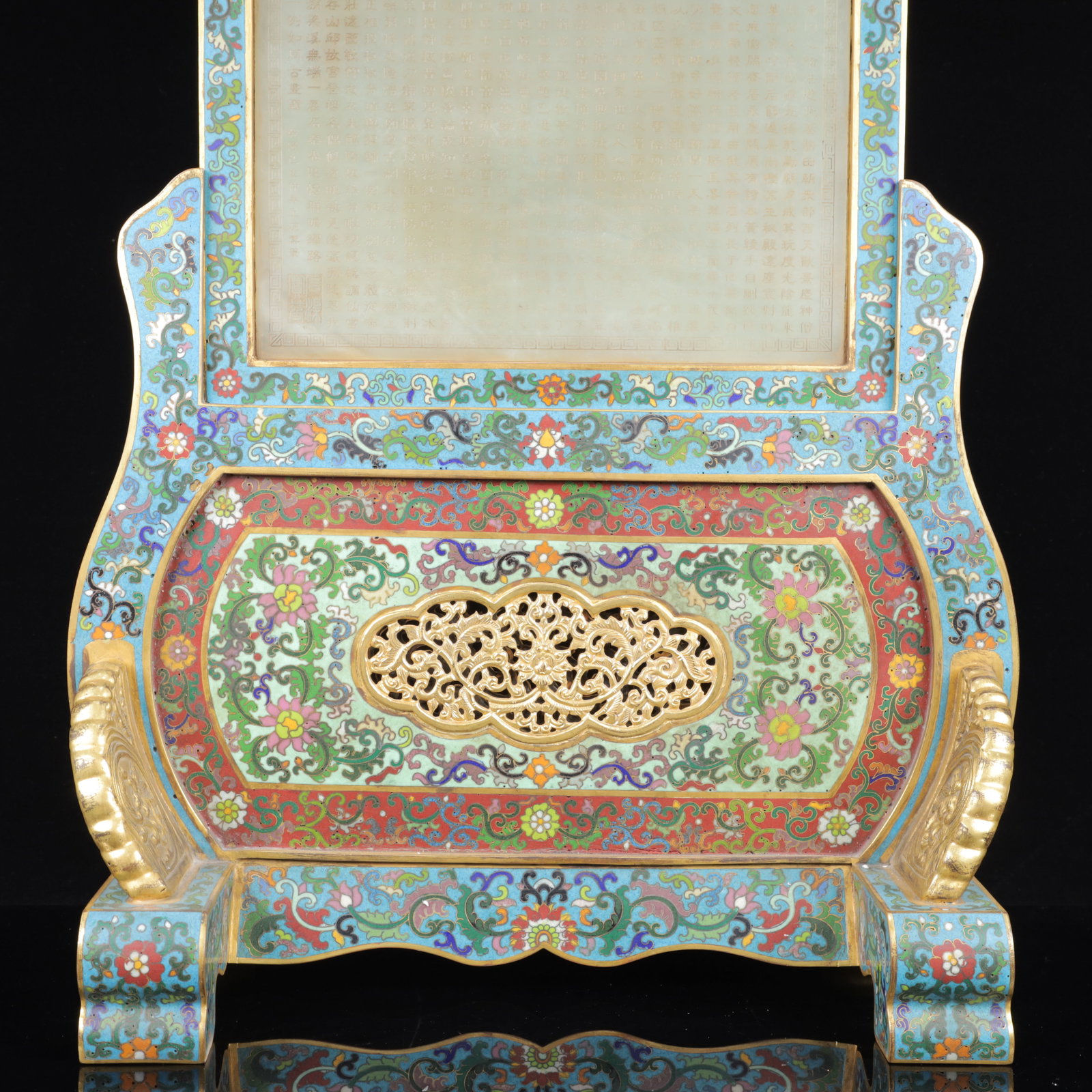 An Exquisite Cloisonne Inlaid White Jade Dragon Pattern Table Screen,with poem - 14
