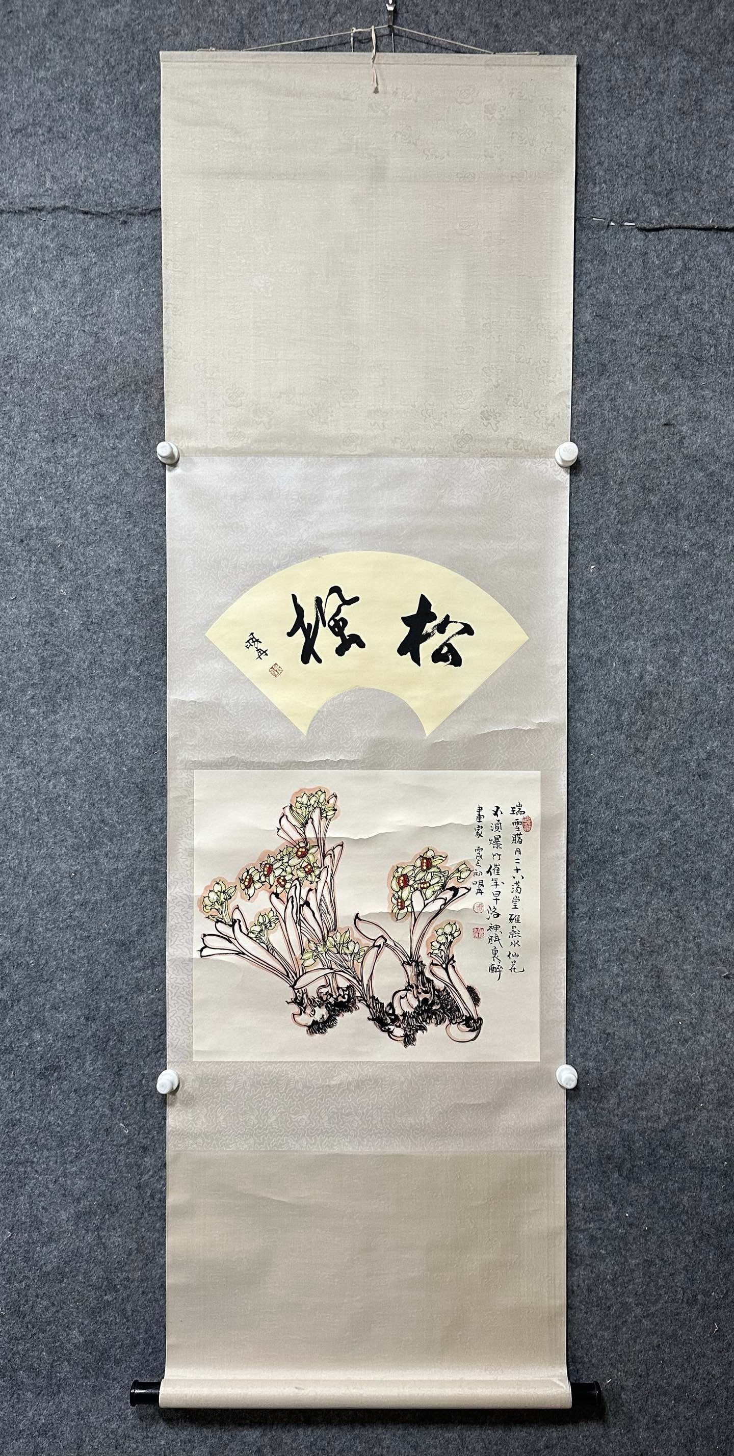 A Chinese Vertical Scroll Ink Painting of Flower on Paper: A Chinese Vertical Scroll Ink Painting of Flower on Paper,Cao Mingran,Size:(Without frame)18.1inx21.7in,(Calligraphy)8.7inx20.1in 