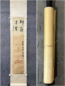 A Chinese Vertical Scroll Ink Painting of Insect on Paper