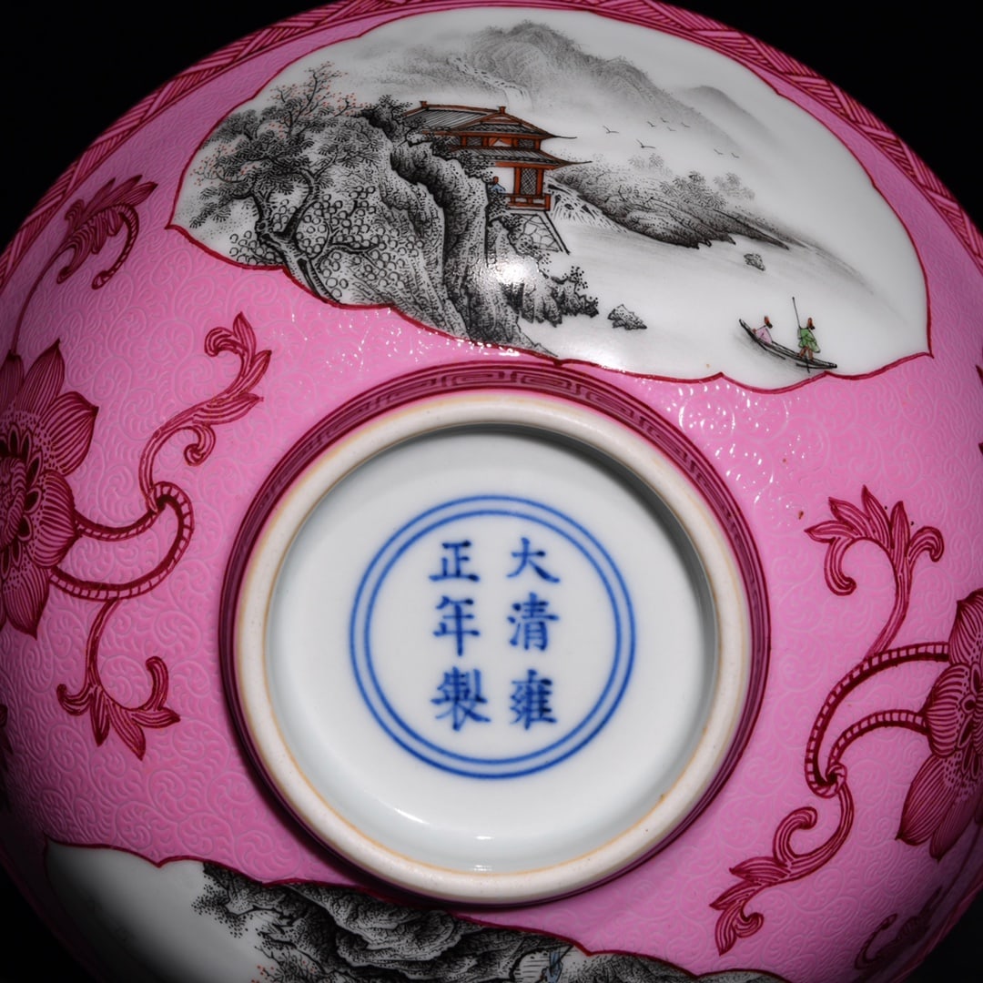 An Exquisite Ruby Red Glazed Ink Color Landscape Pattern Bowl - 8