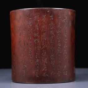 An Exquisite Zitanwood Bamboo Pattern Brush Pot