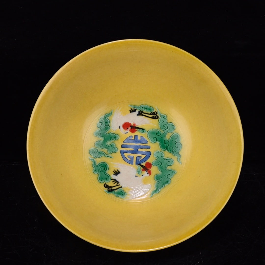 An Exquisite Biscuit Auspicious Cloud and Crane Pattern Bowl - 3