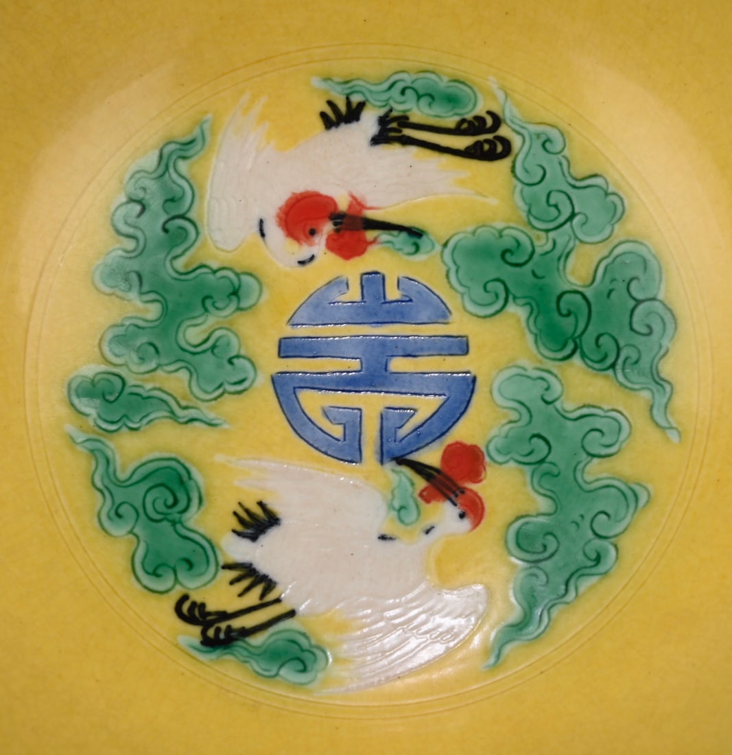 An Exquisite Biscuit Auspicious Cloud and Crane Pattern Bowl - 4