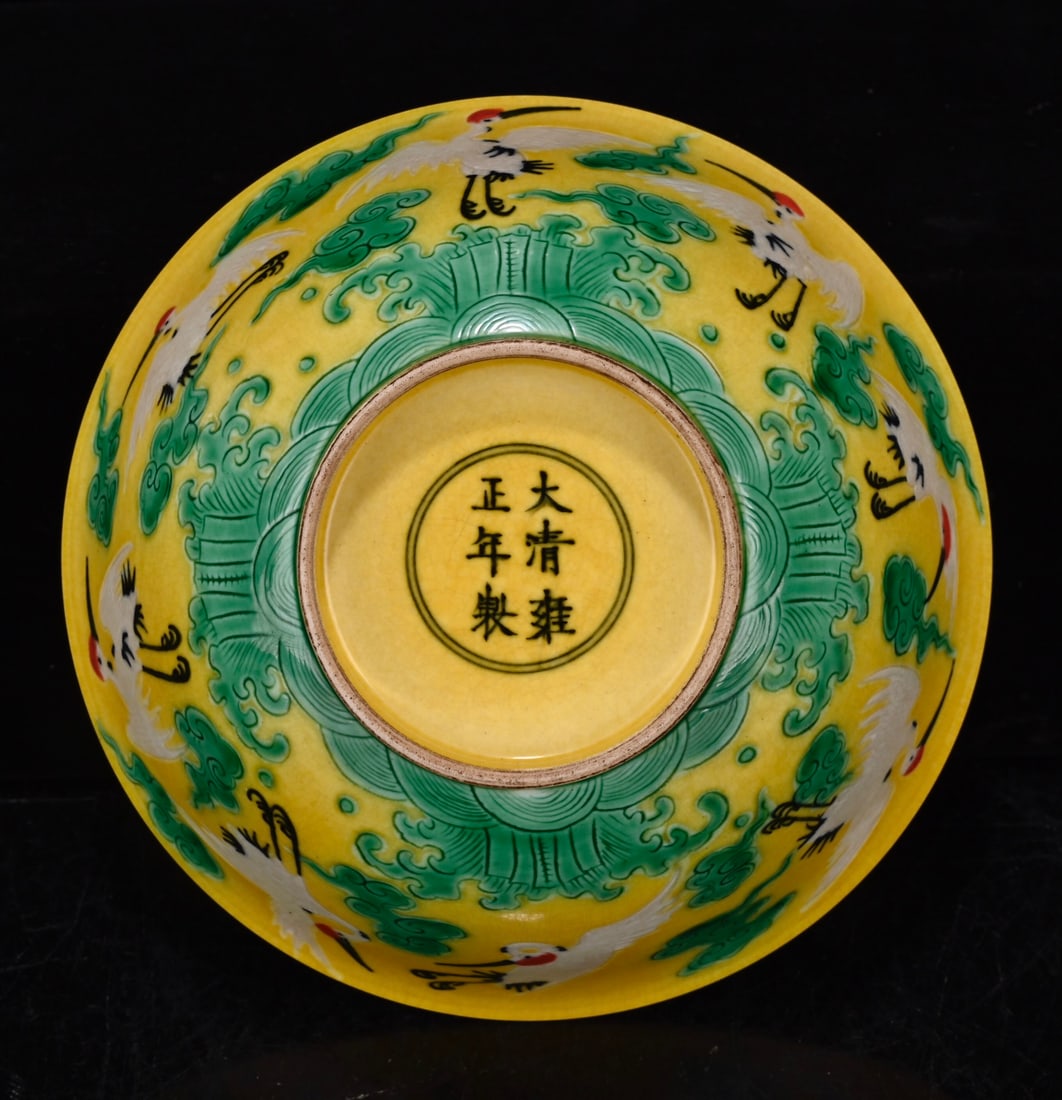 An Exquisite Biscuit Auspicious Cloud and Crane Pattern Bowl - 8