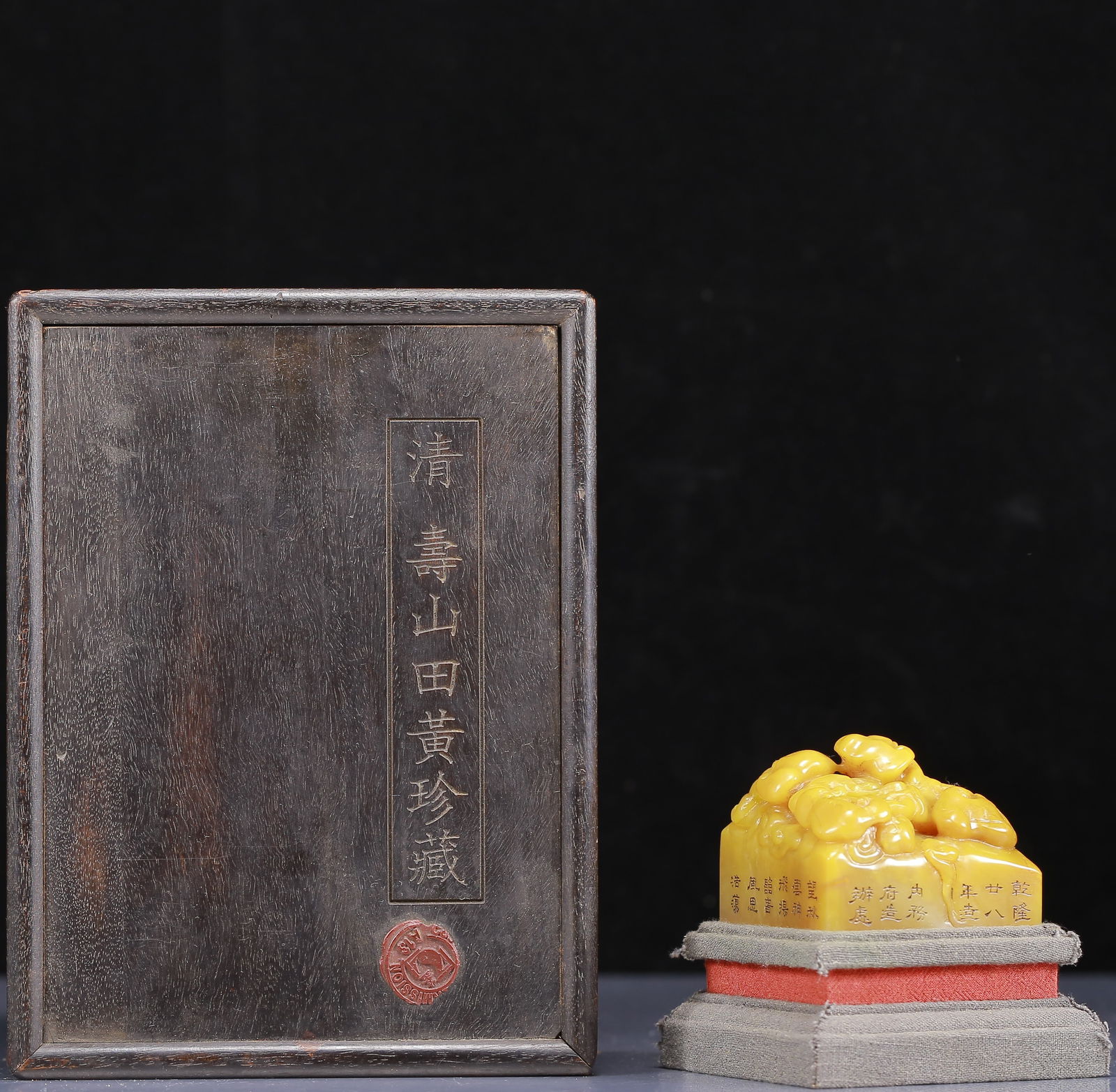 An Exquisite Tianhuang Stone Ganoderma lucidum Pattern Seal: An Exquisite Tianhuang Stone Ganoderma lucidum Pattern Seal,Qing Dynasty, China,Qianlong Mark,Size:2.4inx2in,Weight:335g 