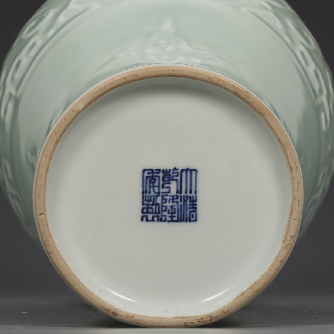 An Exquisite Celadon Glazed Auspicious Cloud Pattern Vase - 9