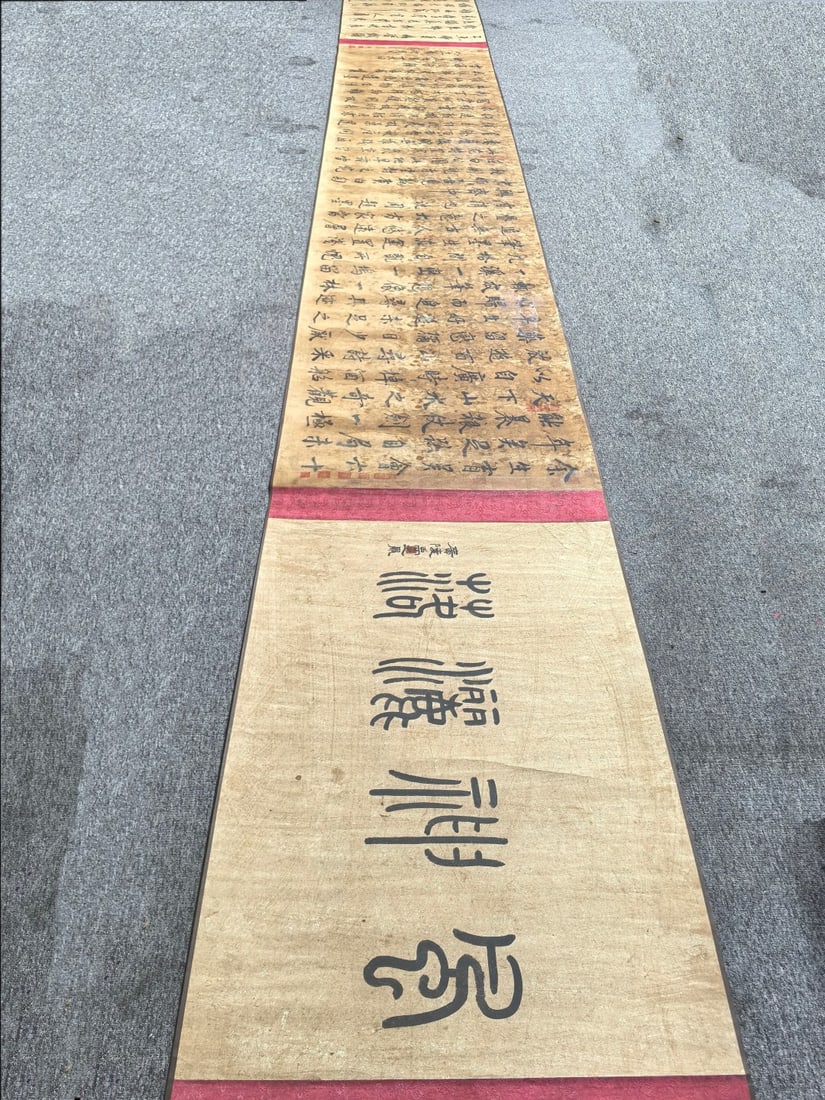 A Chinese Hand Scroll Ink Calligraphy on Paper: A Chinese Hand Scroll Ink Calligraphy on Paper,Shen Zhou,Size:31.5inx236.2in 一幅中国水墨书法手卷,沈周
