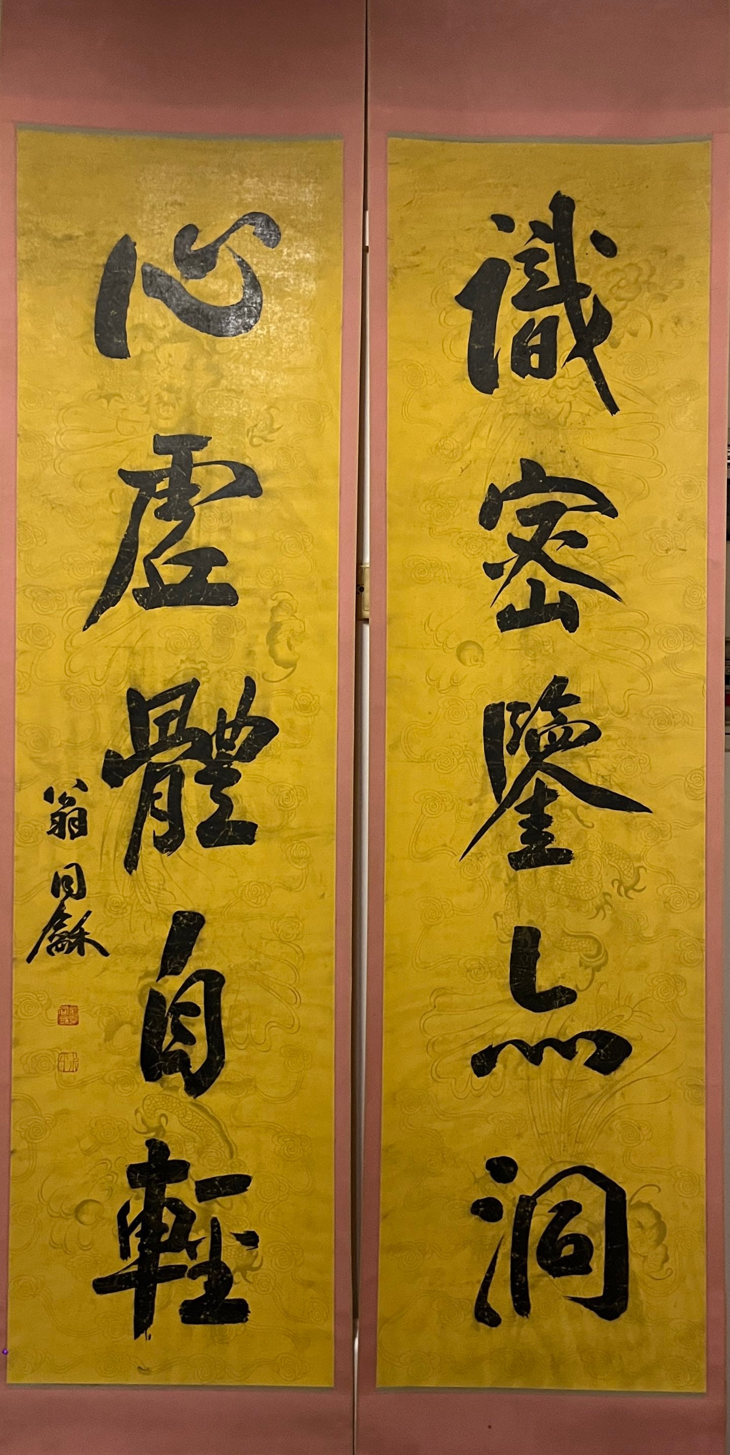 A Chinese Vertical Scroll Ink Calligraphy Couplet on Paper (1 of 4)