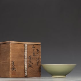 An Exquisite Yue yao Phoenix Pattern Bowl