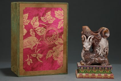 An Exquisite Archaic Jade Dragon Pattern Cup