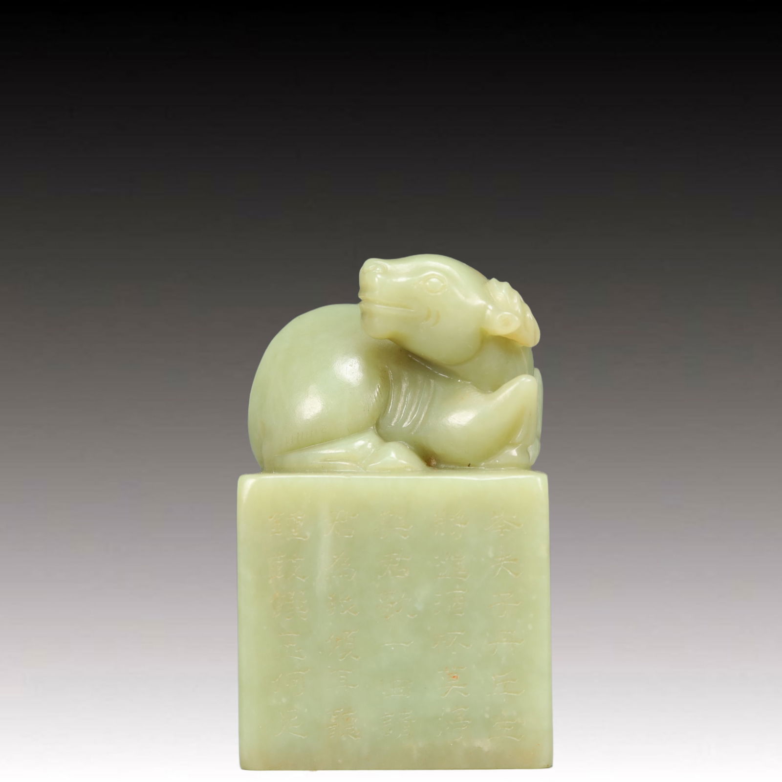 A Precious White Jade Auspicious Beast Pattern Seal,With poem: A Precious White Jade Auspicious Beast Pattern Seal,With poem,Qing Dynasty, China,Size:1.8inx1.6inx3in Weight:350g 
