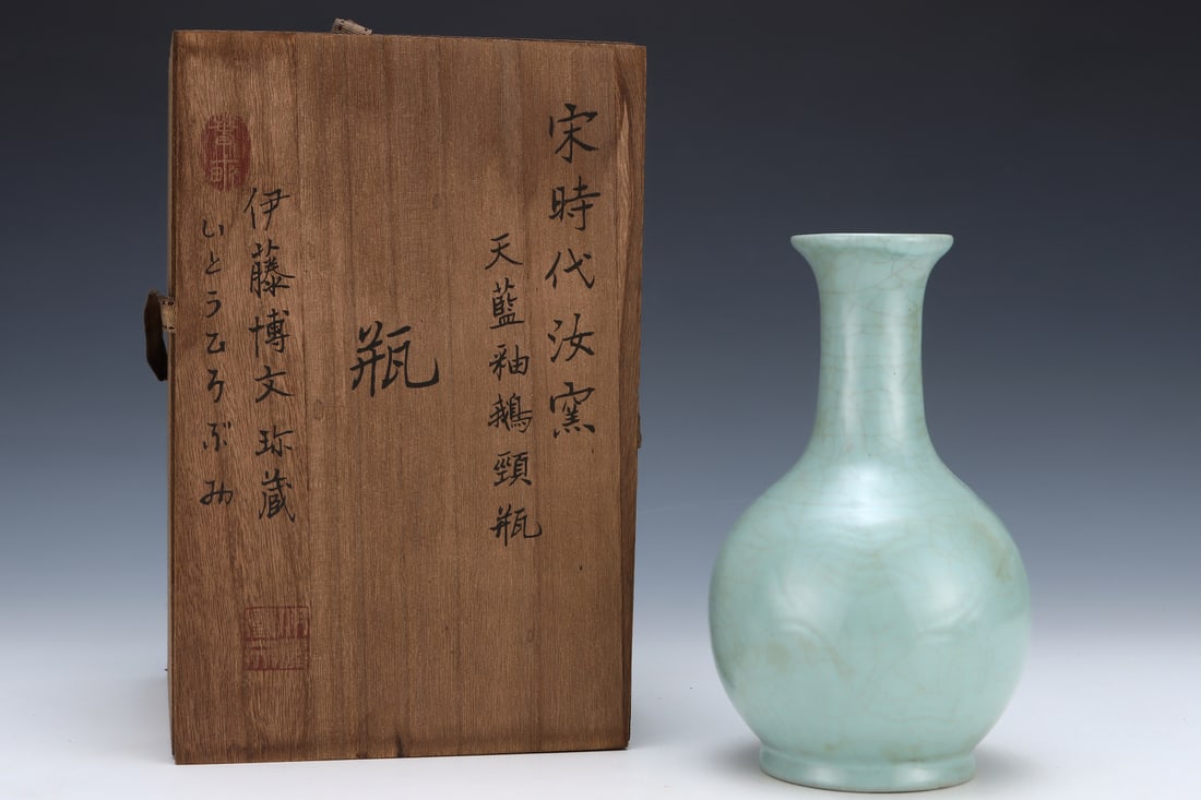 An Exquisite Ru yao Sky Blue Glazed Vase: An Exquisite Ru yao Sky Blue Glazed Vase,Song Dynasty,China,Size:8inx4.7in 汝窑天蓝釉瓶,中国宋代