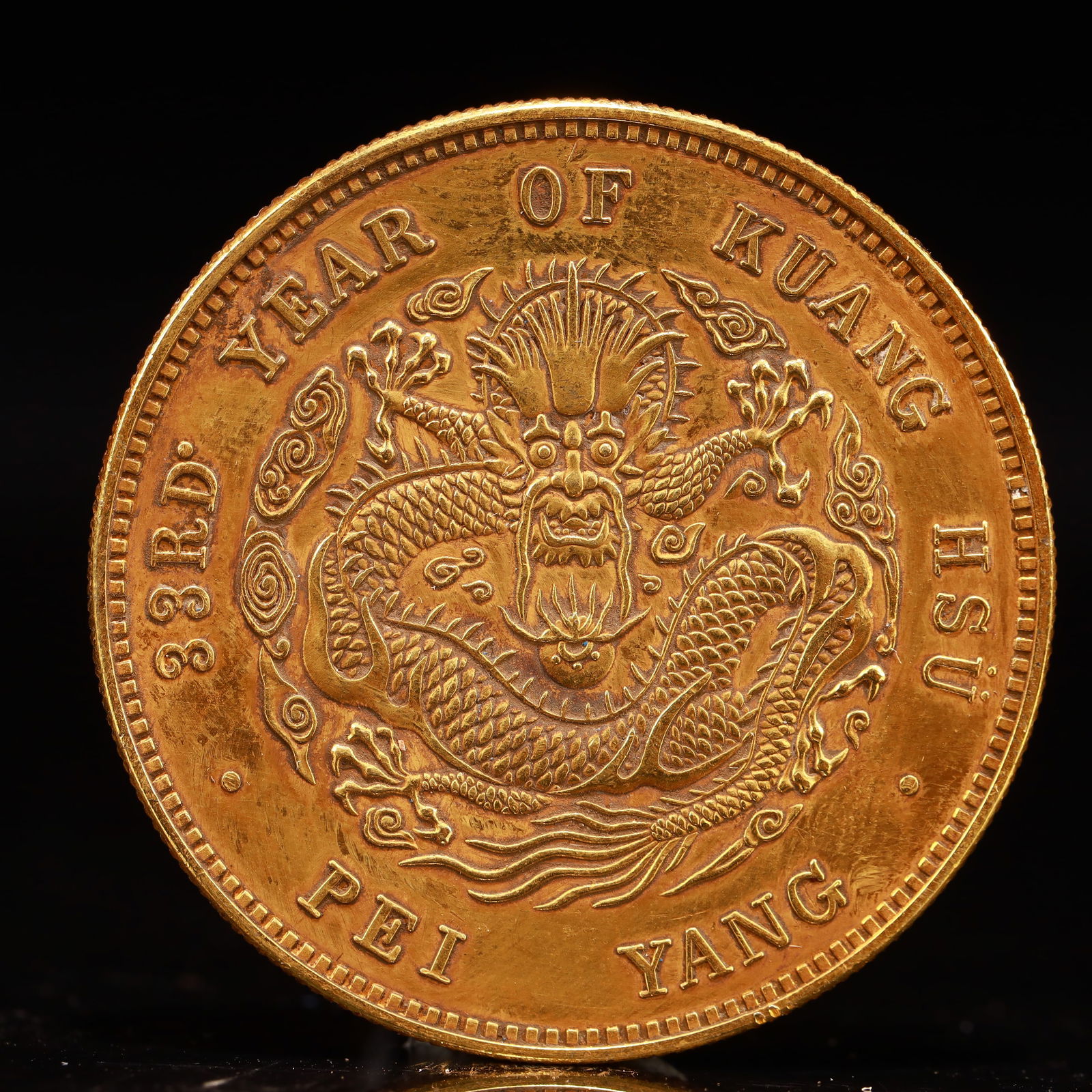 An Exquisite Gold Coin - 2