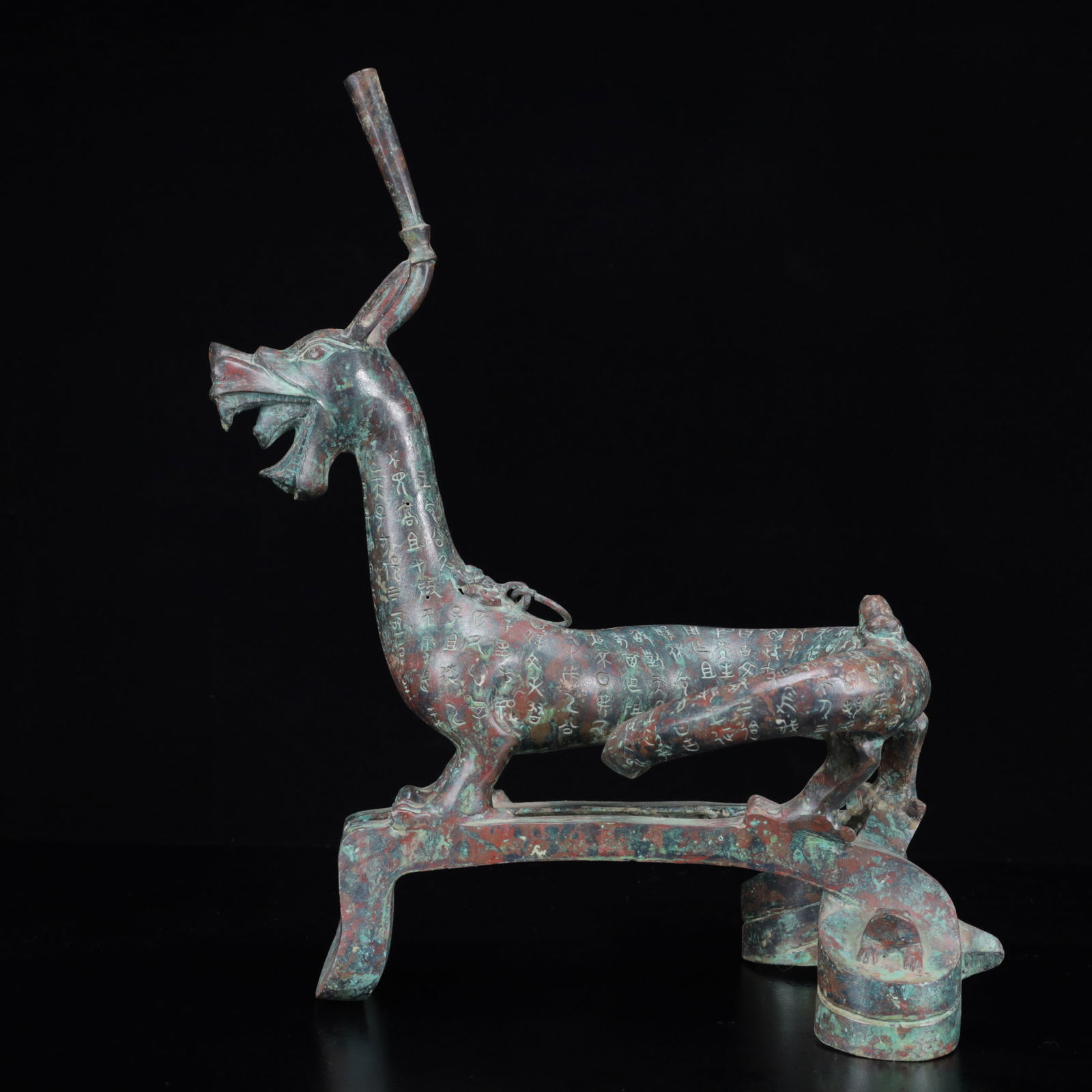 An Archaic Bronze Inscription Dragon Ornament: An Archaic Bronze Inscription Dragon Ornament,the Warring States Period in China,Size:9.8inx7.9inx11.8in,Weight:2100g 