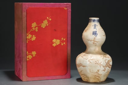 An Exquisite White Glazed Auspicious Cloud and Dragon Pattern Gourd-Shaped Vase