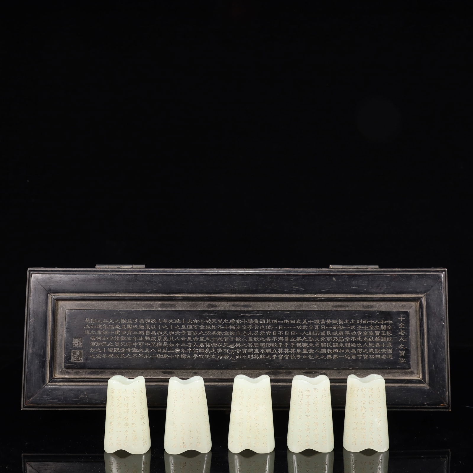 A Set of Fine White Jade Poem Ornaments: A Set of Fine White Jade Poem Ornaments,Qing Dynasty, China,Size:1.4inx0.8inx2.2in,(Box)14.2inx4.7inx3.9in,Weight:250g 