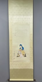 A Chinese Vertical Scroll Ink Painting of Figure on Paper