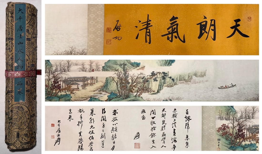 A Chinese Hand Scroll Ink Painting of Landscape and Figure on Paper: A Chinese Hand Scroll Ink Painting of Landscape and Figure on Paper,Zhang Daqian,Size:110.2inx9.8in 