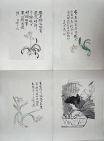 A Chinese Album Ink Flower on Paper
