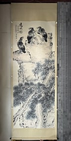 A Chinese Vertical Scroll Ink Painting of Pine and Eagle on Paper