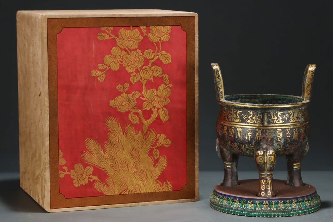 An Exquisite Bronze Inlaid Gold Phoenix Pattern Double-Ears and Tripod Censer,with Inscription: An Exquisite Bronze Inlaid Gold Phoenix Pattern Double-Ears and Tripod Censer,with Inscription,Size:8.7inx7in,Qing Dynasty,China,with Mark 铜错金凤纹双耳Ç