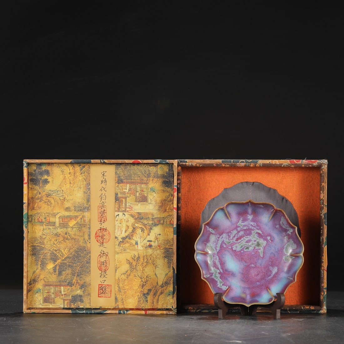 An Exquisite Jun yao Purple Glazed Plate,with an Imperial Poem by Emperor Qianlong: An Exquisite Jun yao Purple Glazed Plate,with an Imperial Poem by Emperor Qianlong,Song Dynasty,China,Size:1.6inx7.1in 