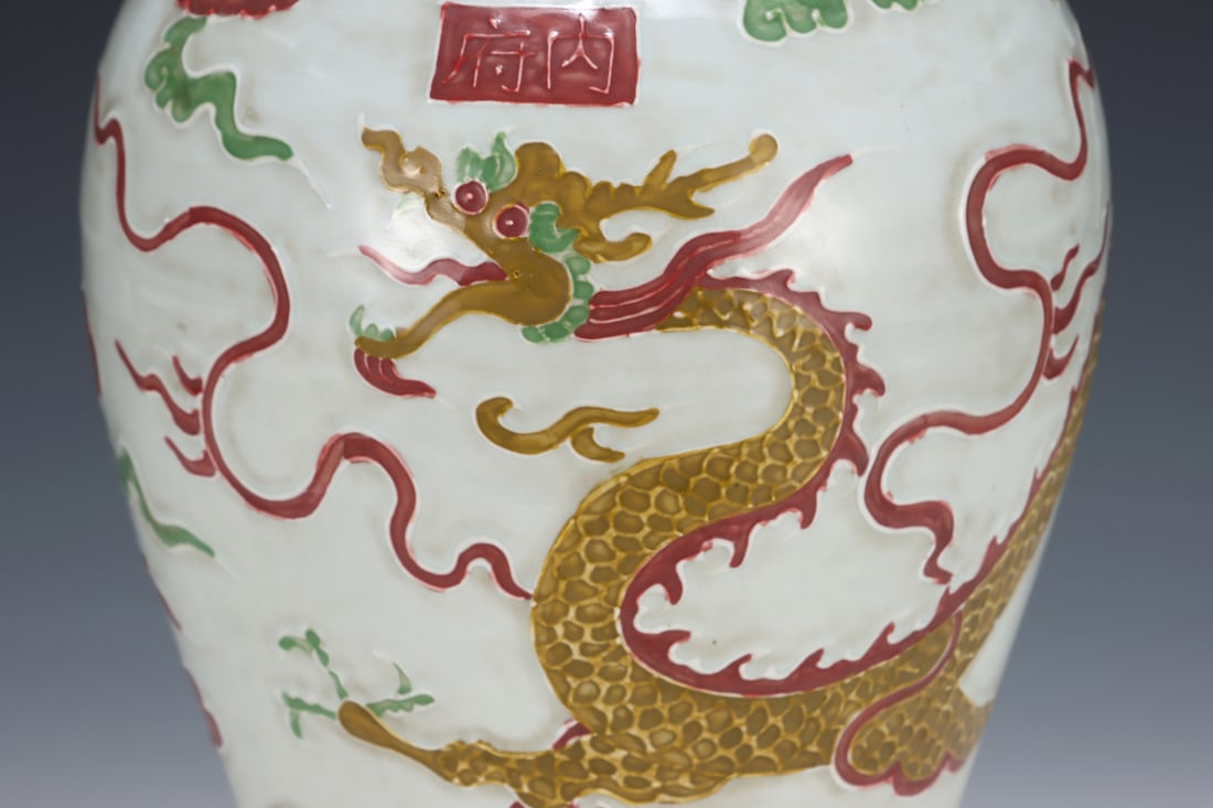 A Rare Red-and-Green Glazed Auspicious Cloud and Dragon Pattern Bottle - 6