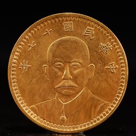 An Exquisite Gold Coin