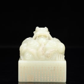 An Exquisite White Jade Dragon Pattern Seal,With Poem