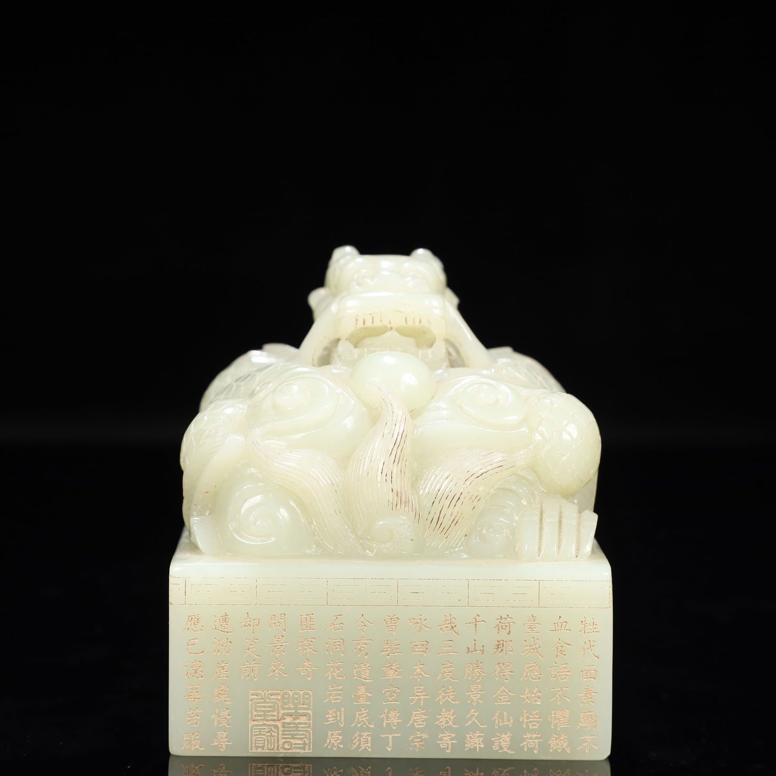 An Exquisite White Jade Dragon Pattern Seal,With Poem (1 of 7)