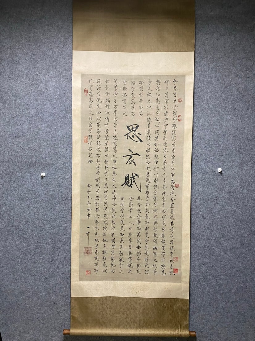 A Chinese Vertical Scroll Ink Calligraphy on Paper: A Chinese Vertical Scroll Ink Calligraphy on Paper,Song Huizong,Size:53.5inx26in 一幅中国水墨书法立轴,宋徽宗