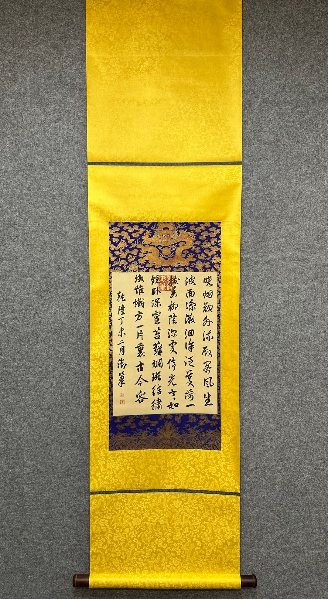 A Chinese Vertical Scroll Ink Calligraphy on Paper: A Chinese Vertical Scroll Ink Calligraphy on Paper,Qianlong,Size:16.5inx12.2in 一幅中国水墨书法立轴,乾隆