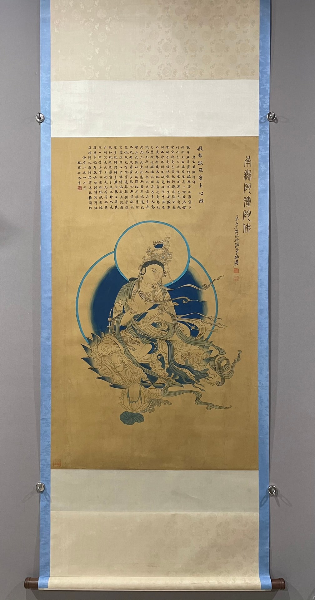 A Chinese Vertical Scroll Ink Painting of Figure on Silk: A Chinese Vertical Scroll Ink Painting of Figure on Silk,Zhang Daqian,Size:46.5inx28.9in 一幅中国水墨绢本人物画立轴,ঃ