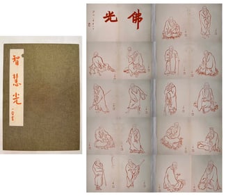 A Chinese Album Ink Painting of Figure on Paper