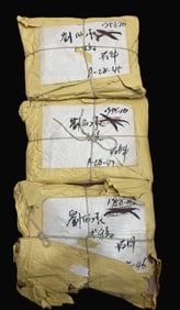 A Set of Chinese Ink Calligraphy on Paper