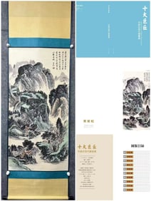 A Chinese Vertical Scroll Ink Painting of Landscape on Paper