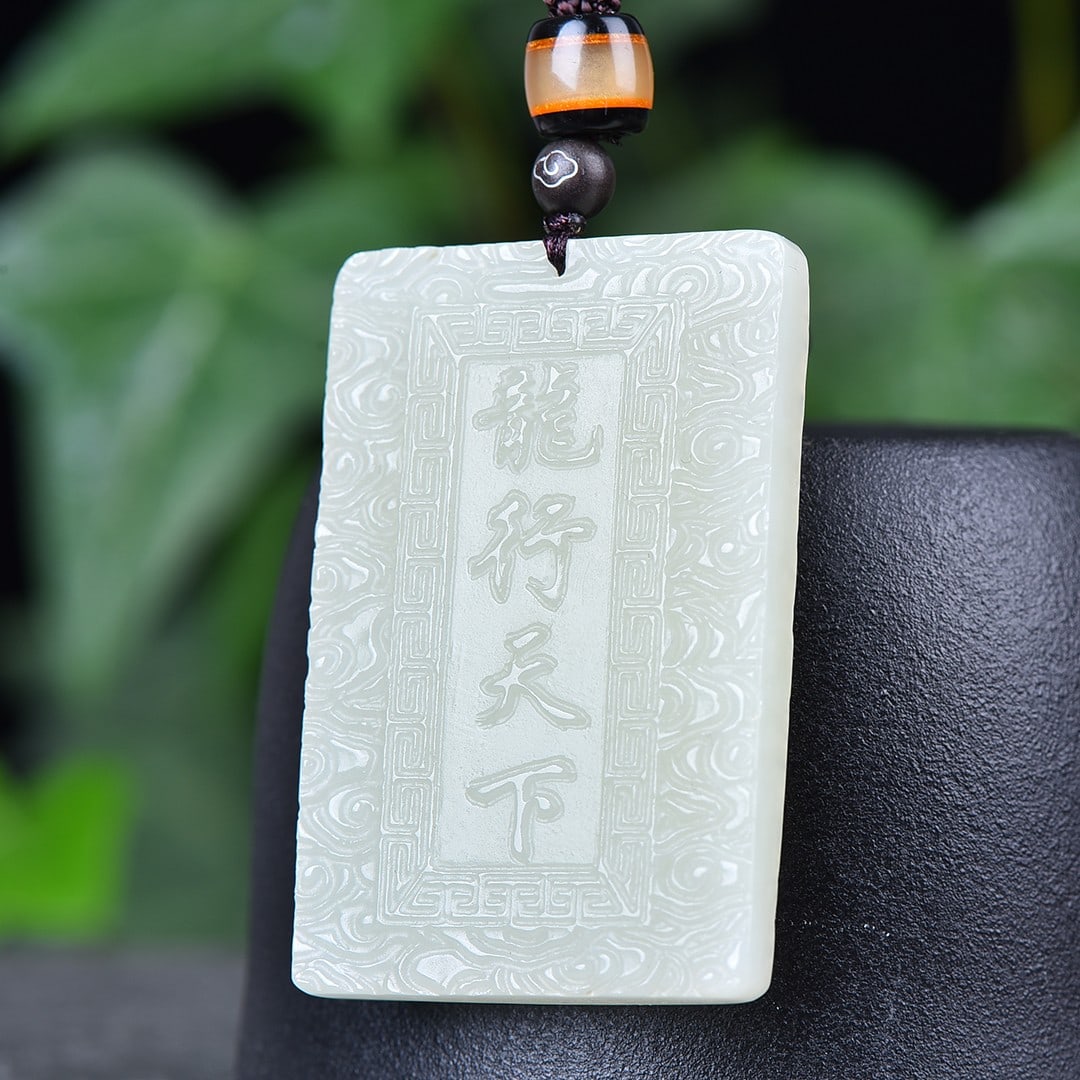 An Exquisite White Jade Dragon Pattern Pendant - 4