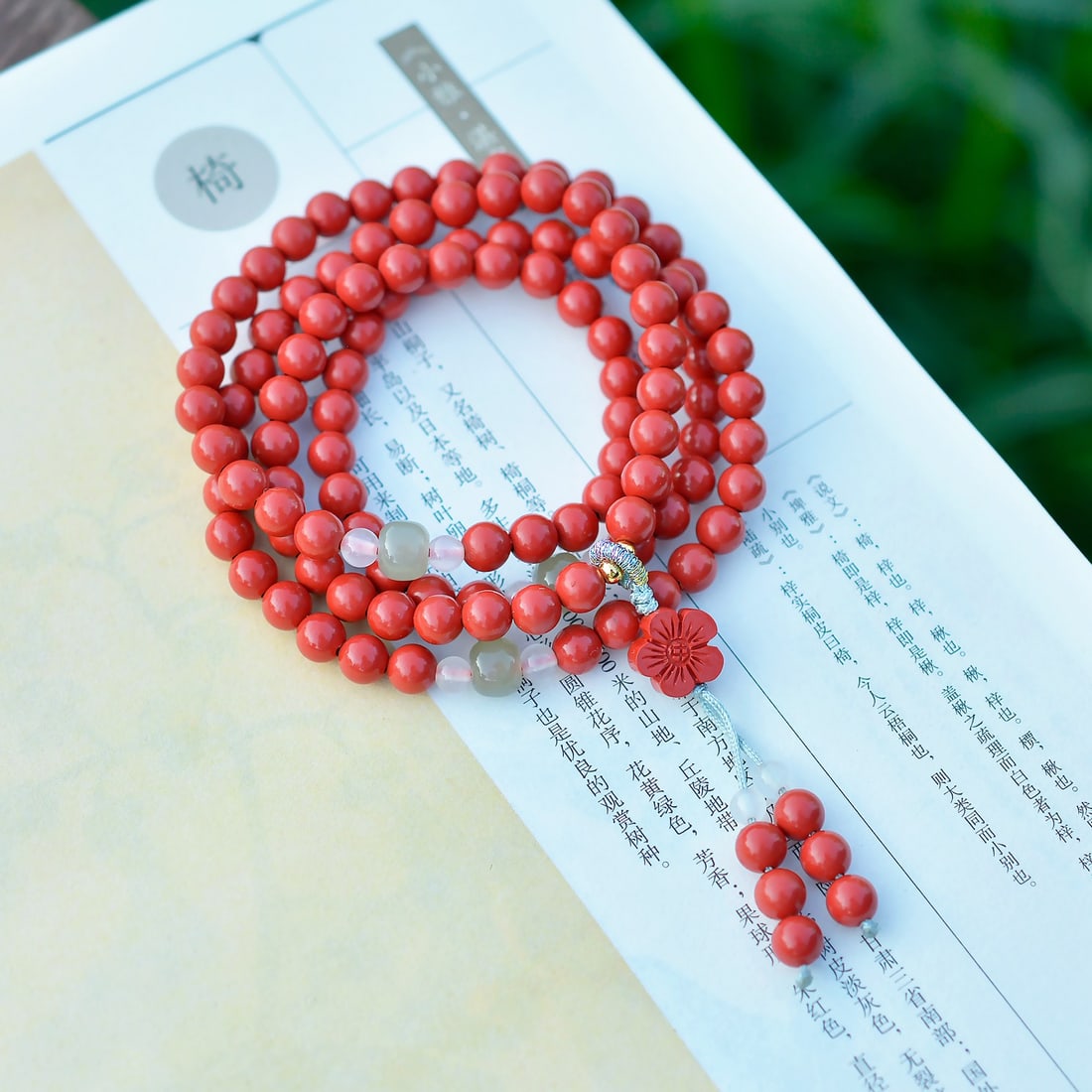 An Exquisite Cinnabar Bracelets - 2