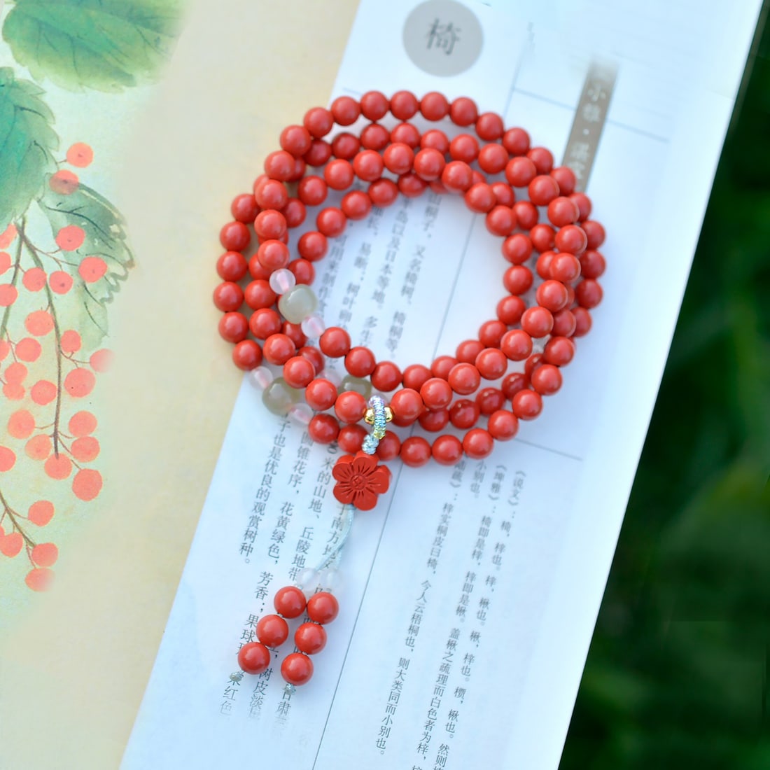 An Exquisite Cinnabar Bracelets - 3
