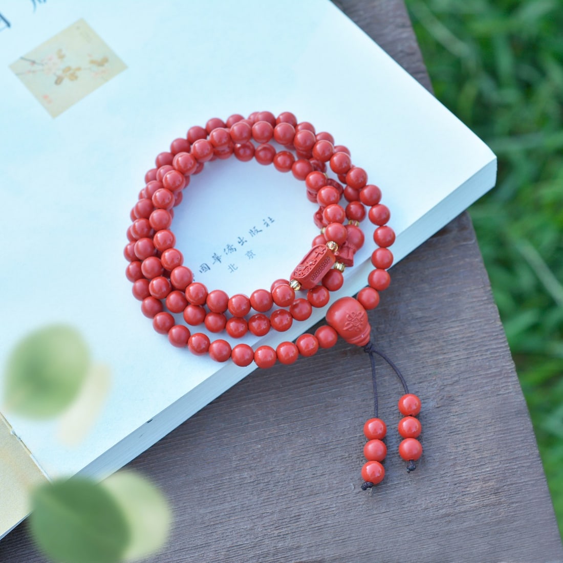 An Exquisite Cinnabar Bracelets - 3