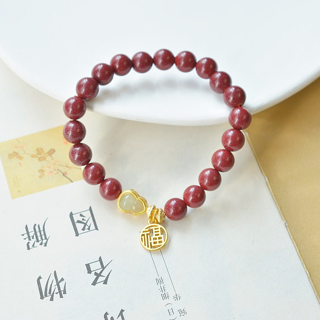 An Exquisite Cinnabar Bracelets - 2