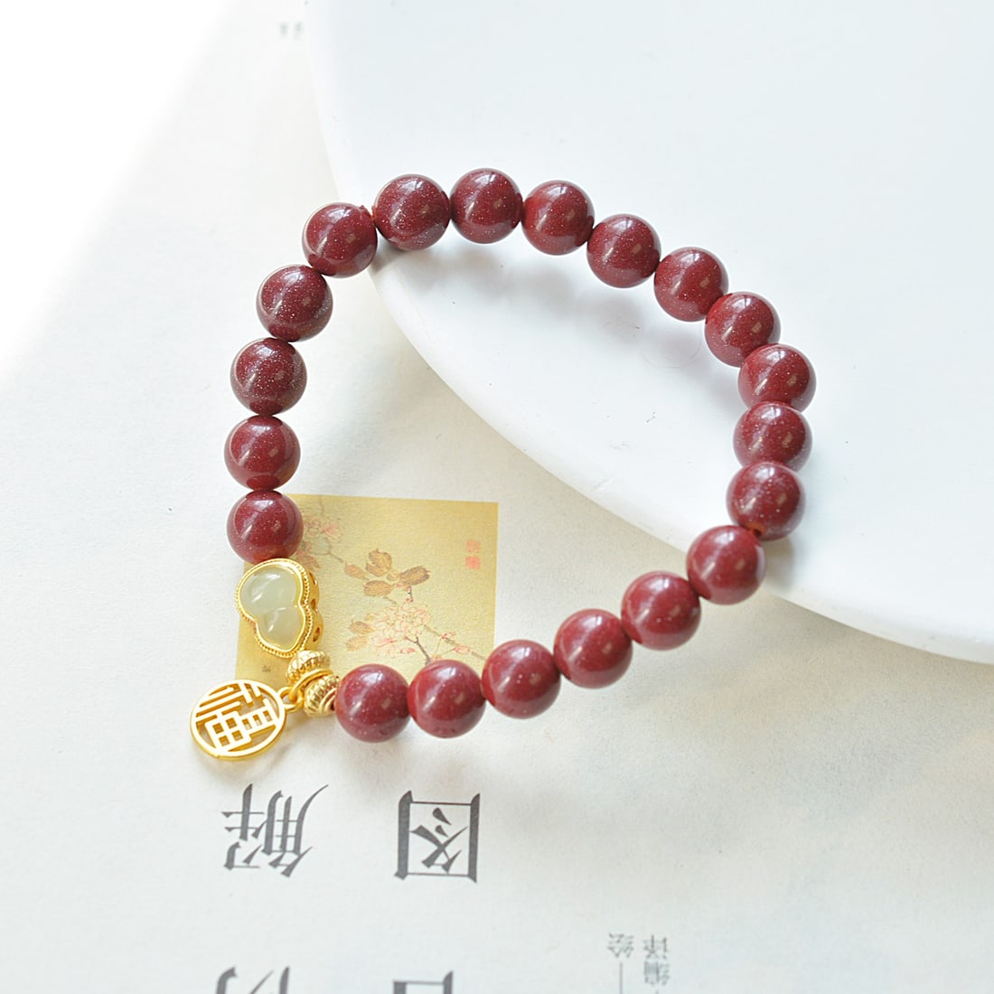 An Exquisite Cinnabar Bracelets - 3