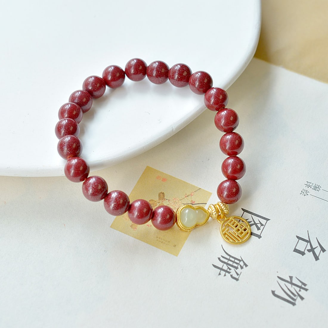 An Exquisite Cinnabar Bracelets - 4