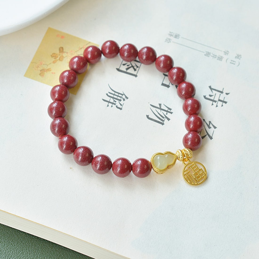 An Exquisite Cinnabar Bracelets - 5